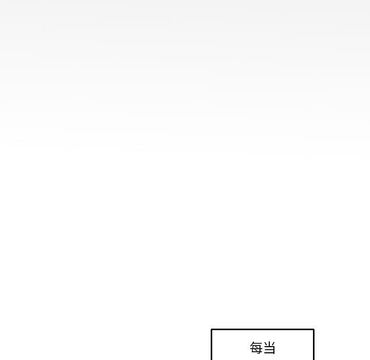 师兄漫画韩漫全集-17无删减无遮挡章节图片 