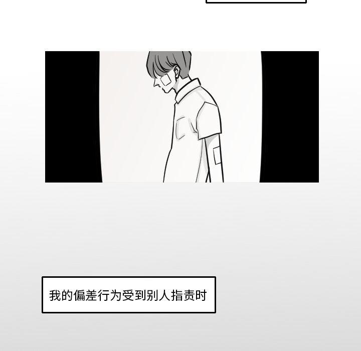 师兄漫画韩漫全集-17无删减无遮挡章节图片 