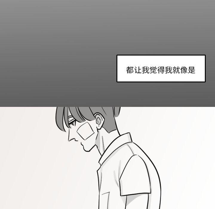 师兄漫画韩漫全集-17无删减无遮挡章节图片 