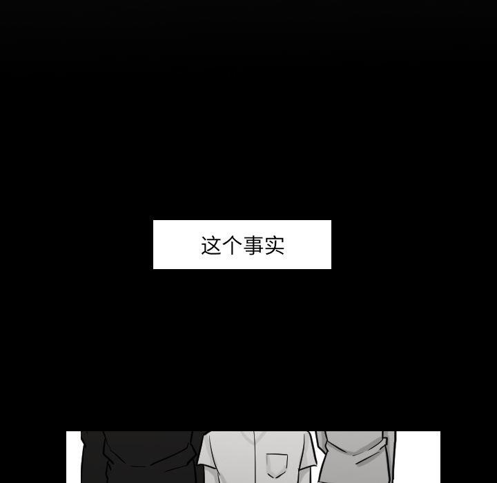 师兄漫画韩漫全集-17无删减无遮挡章节图片 