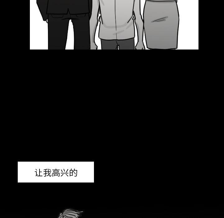 师兄漫画韩漫全集-17无删减无遮挡章节图片 