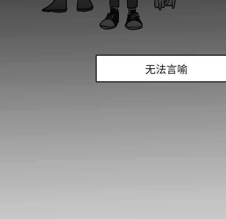 师兄漫画韩漫全集-17无删减无遮挡章节图片 