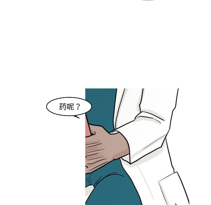师兄漫画韩漫全集-17无删减无遮挡章节图片 