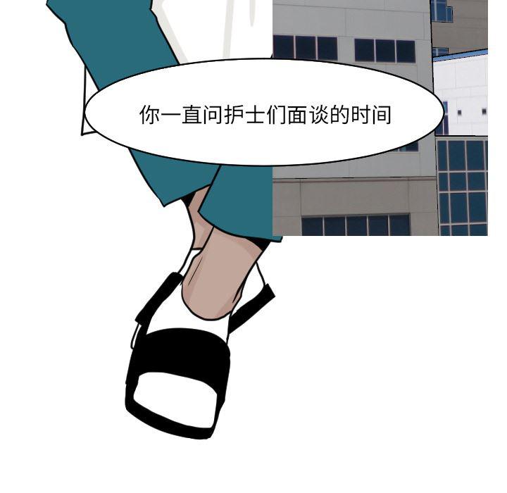 师兄漫画韩漫全集-17无删减无遮挡章节图片 