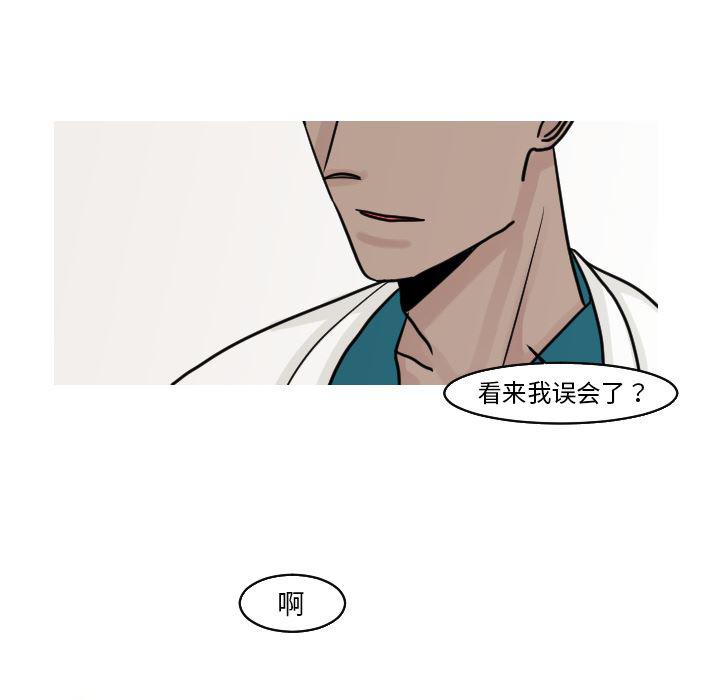 师兄漫画韩漫全集-17无删减无遮挡章节图片 