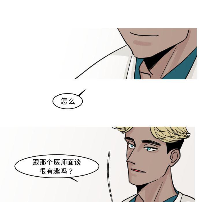师兄漫画韩漫全集-17无删减无遮挡章节图片 