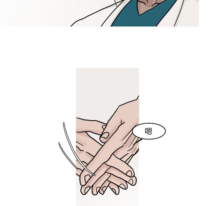 师兄漫画韩漫全集-17无删减无遮挡章节图片 