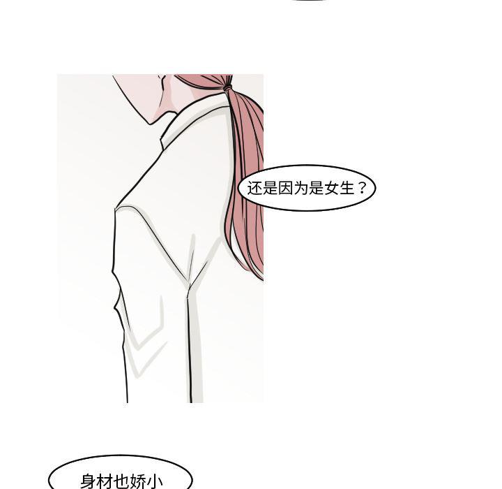 师兄漫画韩漫全集-17无删减无遮挡章节图片 