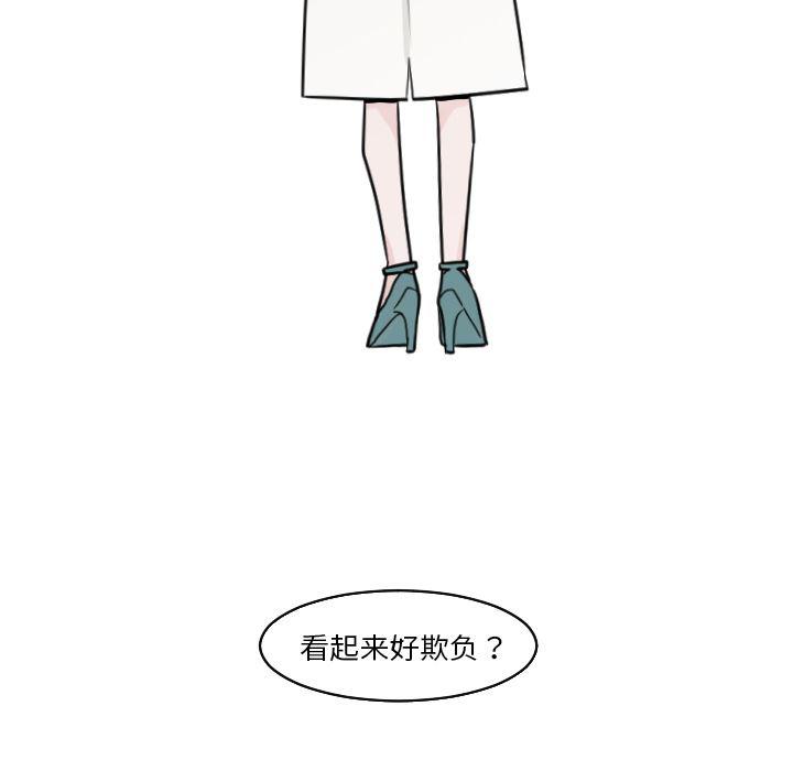 师兄漫画韩漫全集-17无删减无遮挡章节图片 