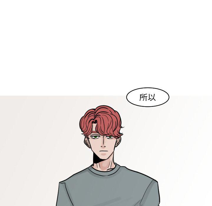 师兄漫画韩漫全集-17无删减无遮挡章节图片 