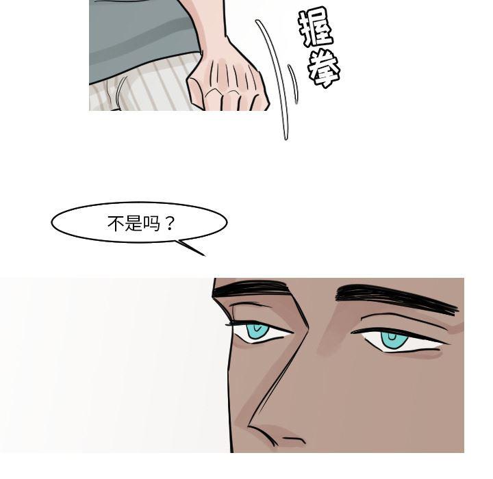 师兄漫画韩漫全集-17无删减无遮挡章节图片 