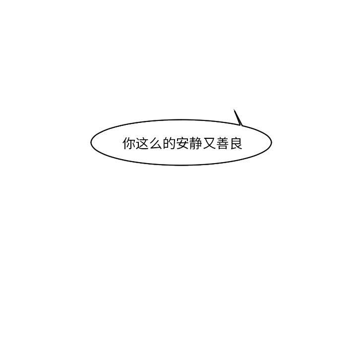 师兄漫画韩漫全集-17无删减无遮挡章节图片 