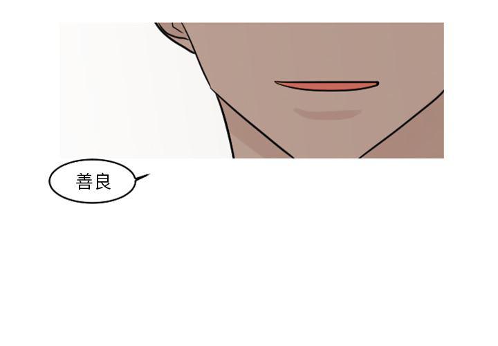 师兄漫画韩漫全集-18无删减无遮挡章节图片 