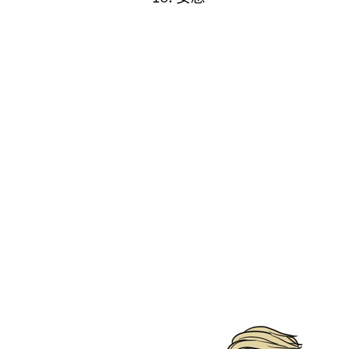 师兄漫画韩漫全集-18无删减无遮挡章节图片 