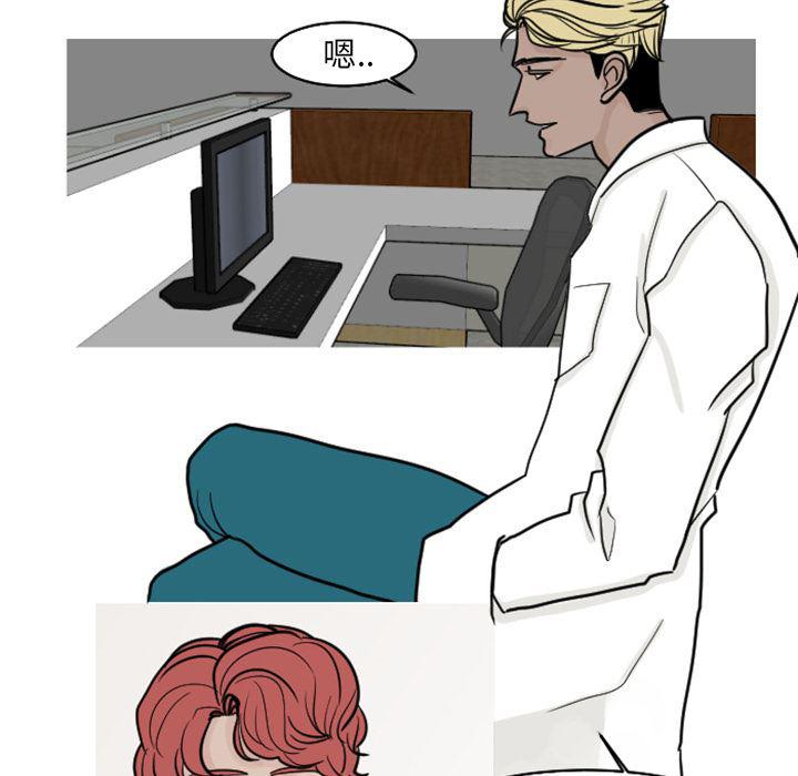 师兄漫画韩漫全集-18无删减无遮挡章节图片 