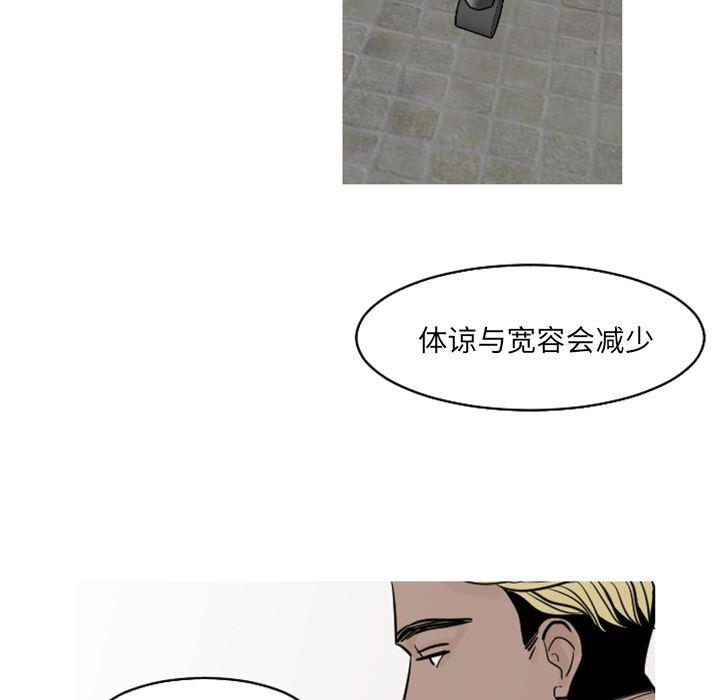 师兄漫画韩漫全集-18无删减无遮挡章节图片 