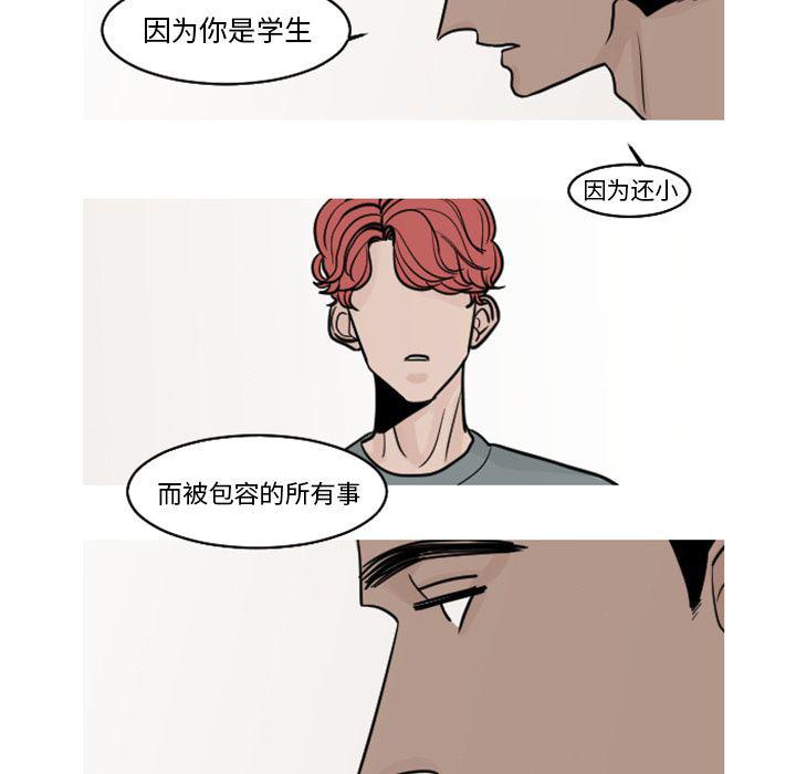 师兄漫画韩漫全集-18无删减无遮挡章节图片 