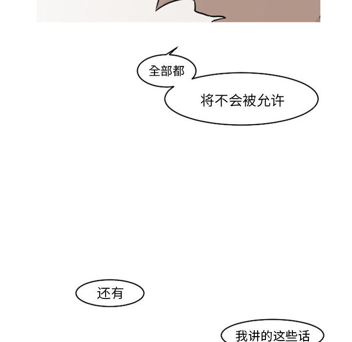 师兄漫画韩漫全集-18无删减无遮挡章节图片 