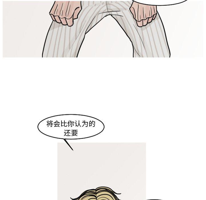 师兄漫画韩漫全集-18无删减无遮挡章节图片 