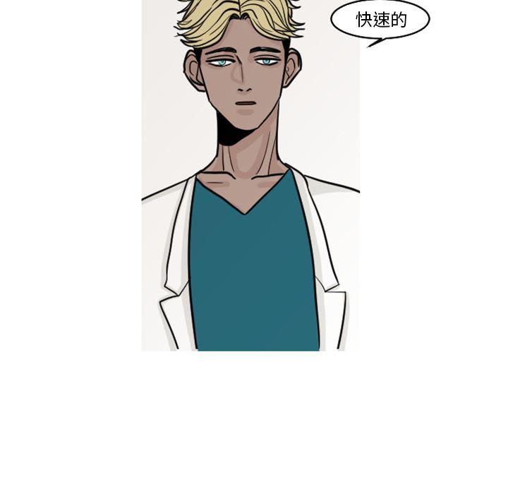 师兄漫画韩漫全集-18无删减无遮挡章节图片 