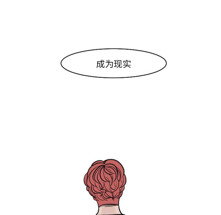 师兄漫画韩漫全集-18无删减无遮挡章节图片 