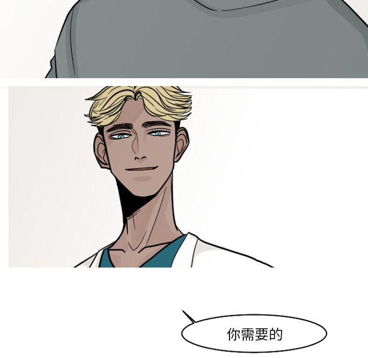 师兄漫画韩漫全集-18无删减无遮挡章节图片 