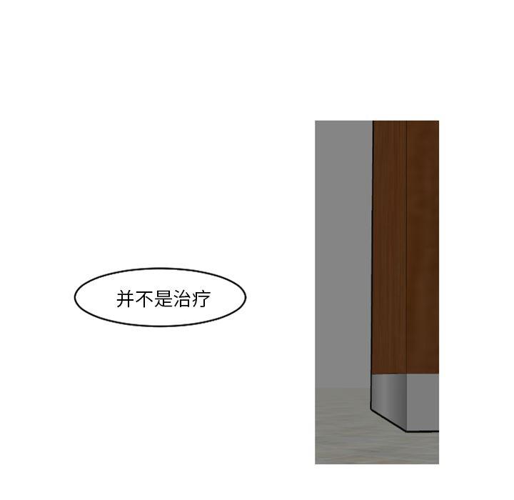 师兄漫画韩漫全集-18无删减无遮挡章节图片 