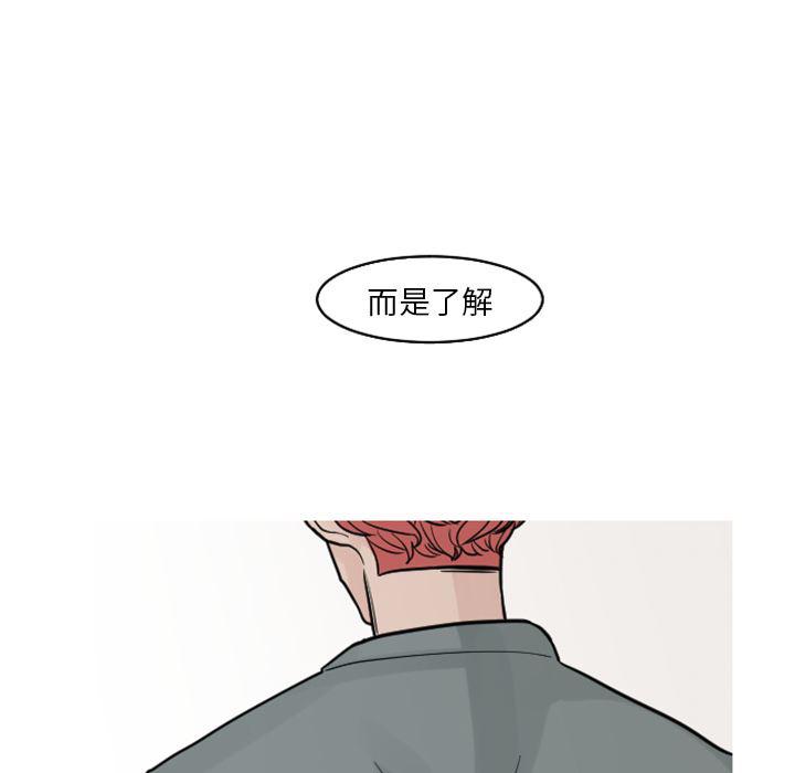 师兄漫画韩漫全集-18无删减无遮挡章节图片 