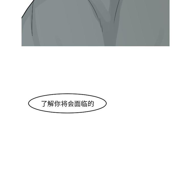 师兄漫画韩漫全集-18无删减无遮挡章节图片 