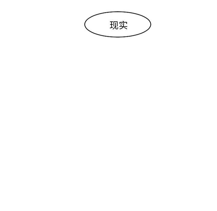 师兄漫画韩漫全集-18无删减无遮挡章节图片 