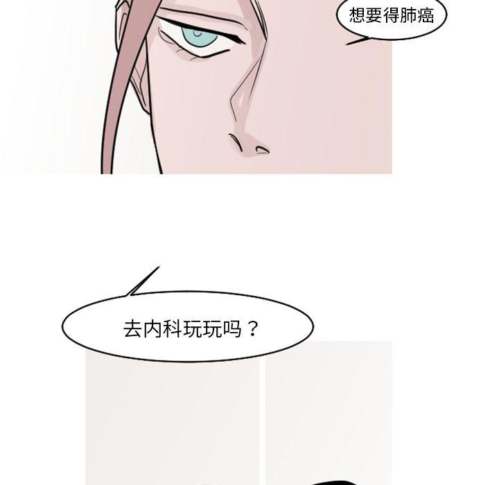 师兄漫画韩漫全集-18无删减无遮挡章节图片 