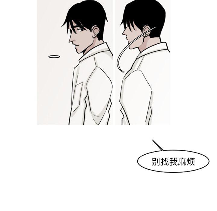 师兄漫画韩漫全集-18无删减无遮挡章节图片 