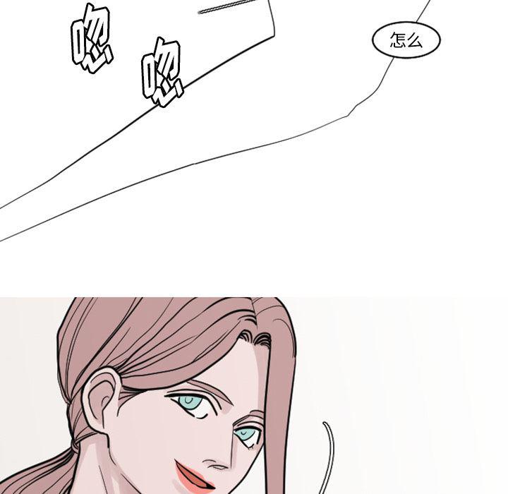 师兄漫画韩漫全集-18无删减无遮挡章节图片 