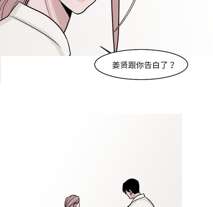 师兄漫画韩漫全集-18无删减无遮挡章节图片 
