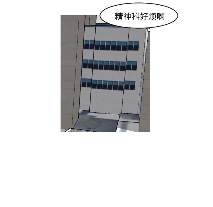 师兄漫画韩漫全集-18无删减无遮挡章节图片 