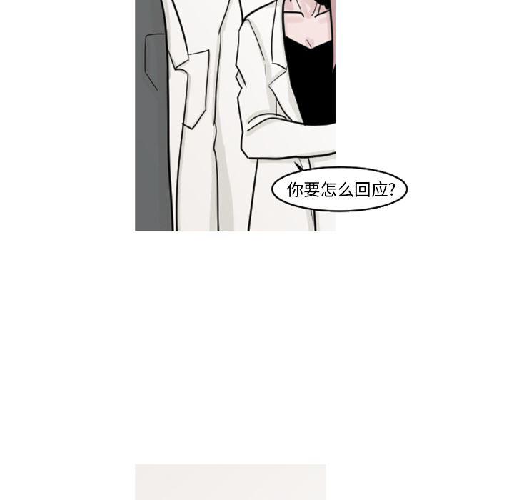 师兄漫画韩漫全集-18无删减无遮挡章节图片 