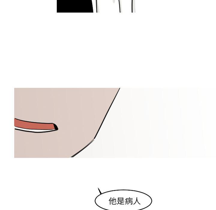 师兄漫画韩漫全集-18无删减无遮挡章节图片 