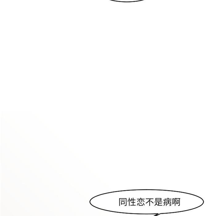 师兄漫画韩漫全集-18无删减无遮挡章节图片 