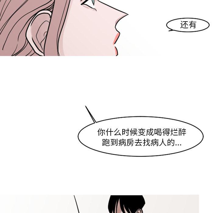 师兄漫画韩漫全集-18无删减无遮挡章节图片 