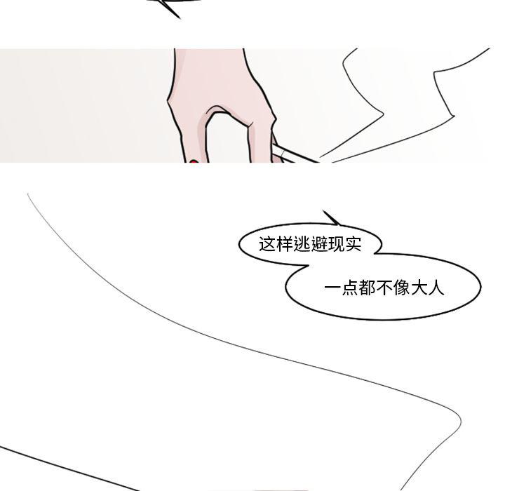 师兄漫画韩漫全集-18无删减无遮挡章节图片 
