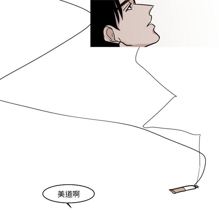 师兄漫画韩漫全集-18无删减无遮挡章节图片 