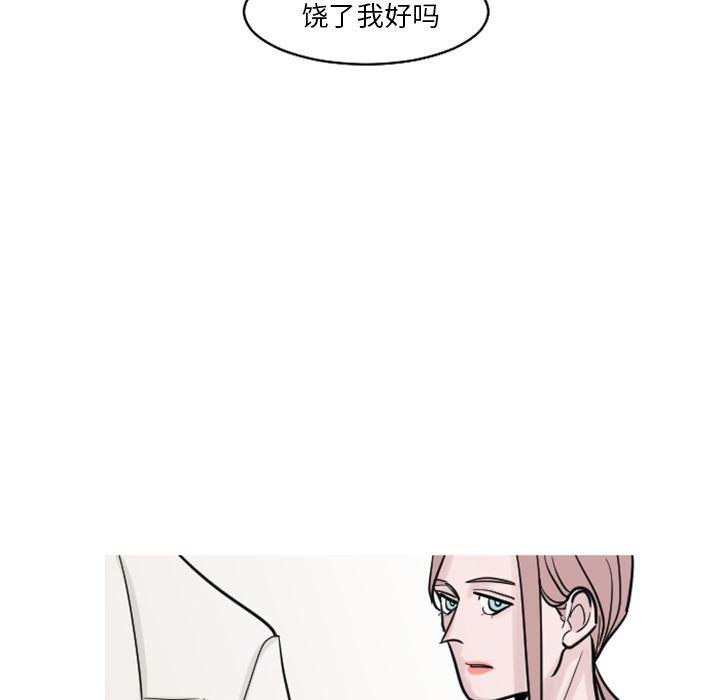 师兄漫画韩漫全集-18无删减无遮挡章节图片 