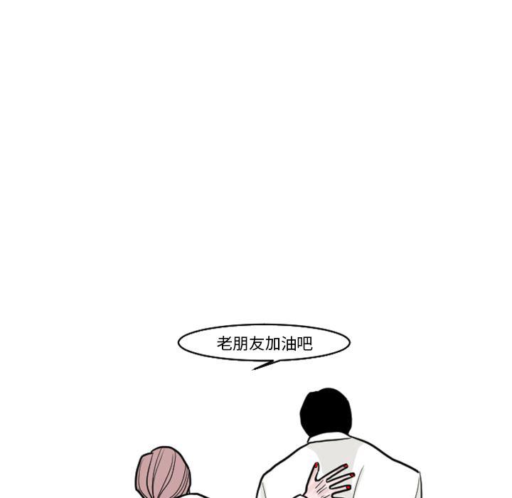 师兄漫画韩漫全集-18无删减无遮挡章节图片 