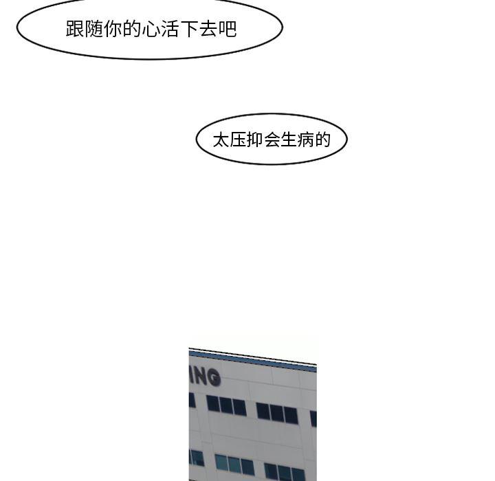 师兄漫画韩漫全集-18无删减无遮挡章节图片 
