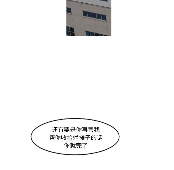 师兄漫画韩漫全集-18无删减无遮挡章节图片 