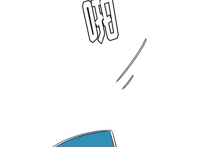 师兄漫画韩漫全集-19无删减无遮挡章节图片 