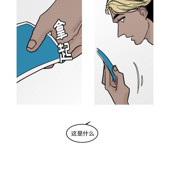 师兄漫画韩漫全集-19无删减无遮挡章节图片 