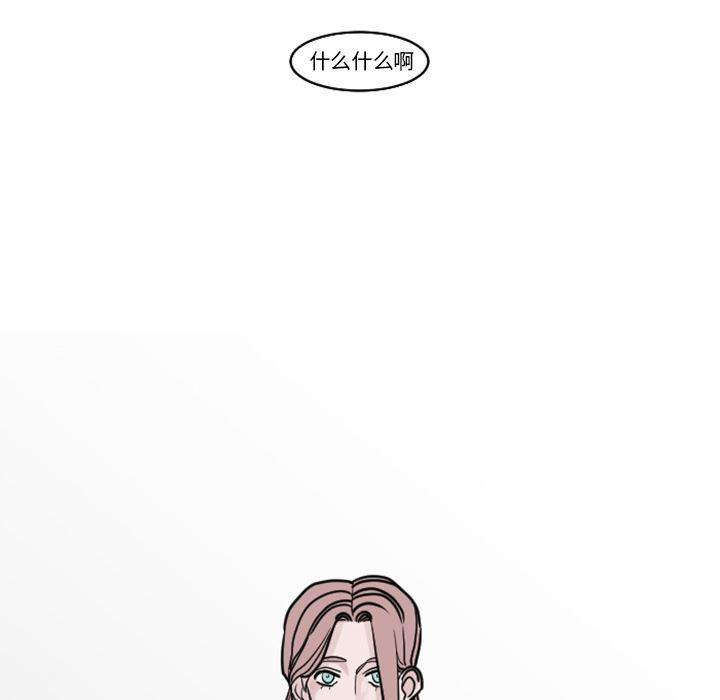 师兄漫画韩漫全集-19无删减无遮挡章节图片 