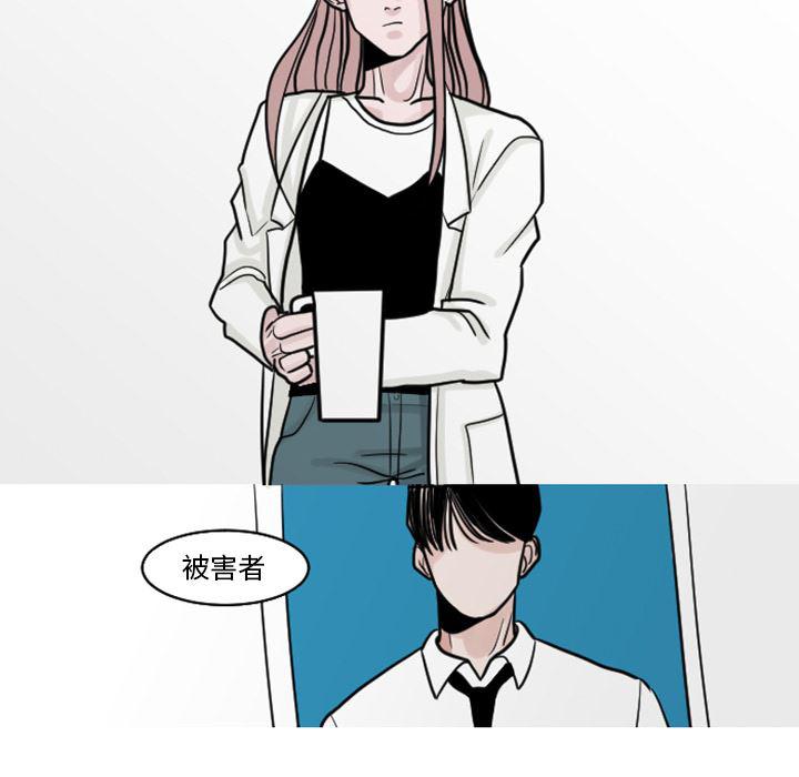 师兄漫画韩漫全集-19无删减无遮挡章节图片 