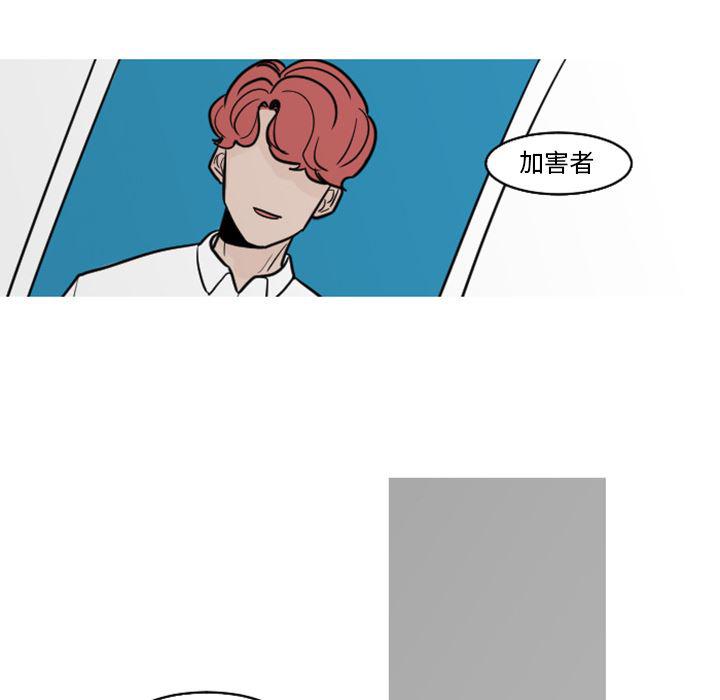 师兄漫画韩漫全集-19无删减无遮挡章节图片 